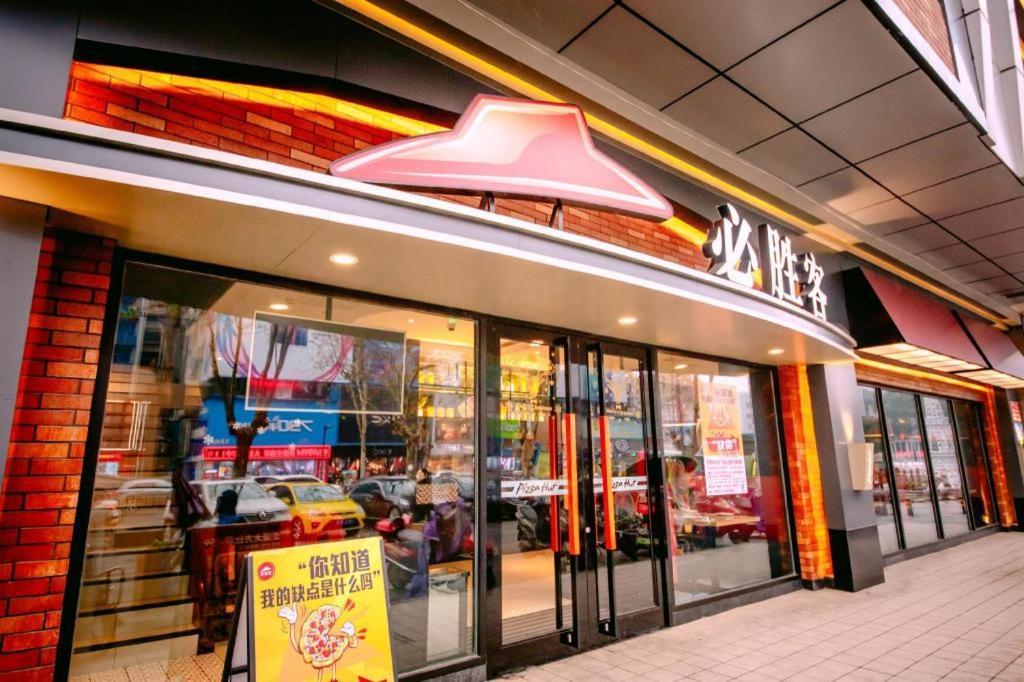 Yueyang Grand Skylight Hotel Zewnętrze zdjęcie